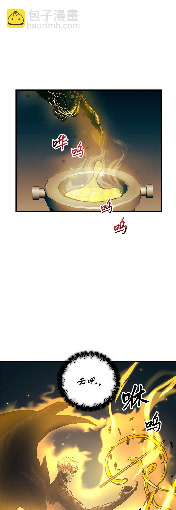 第59话6