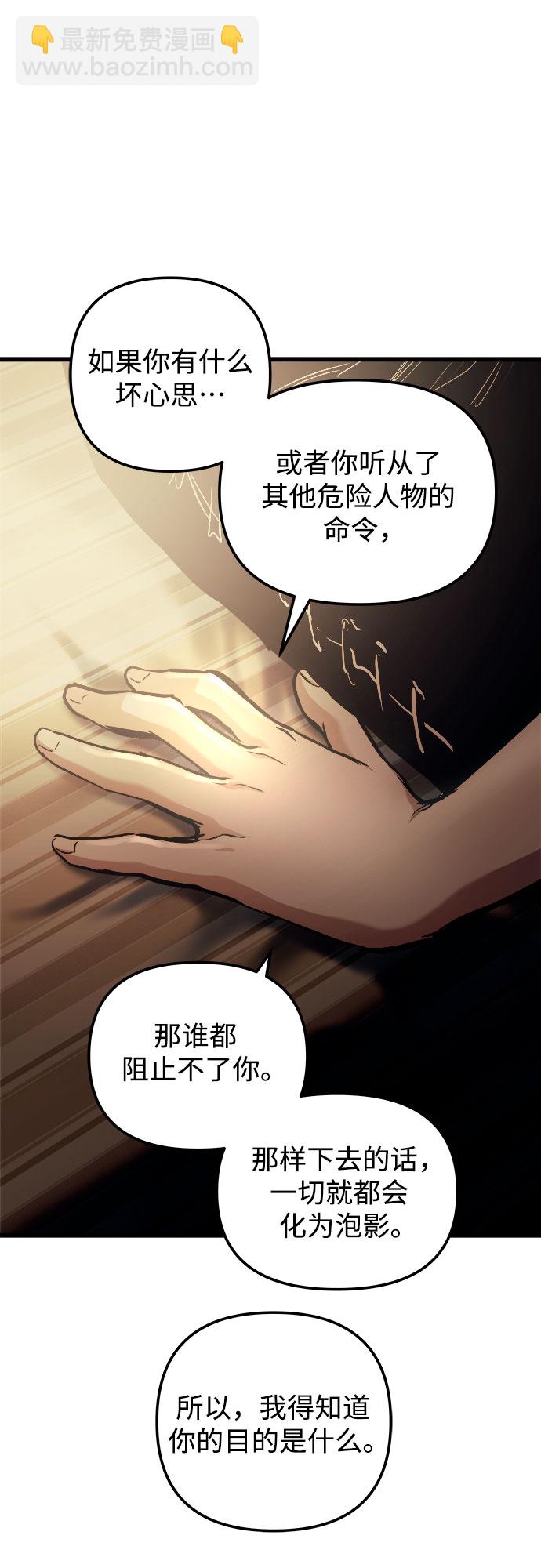 第59话60