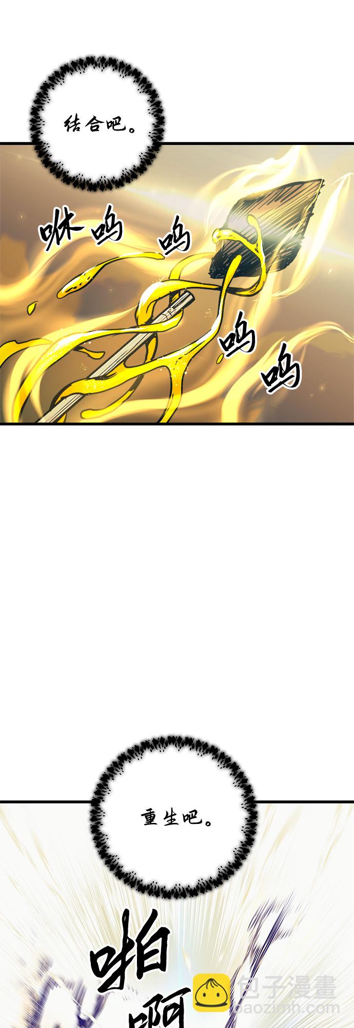 第59话8