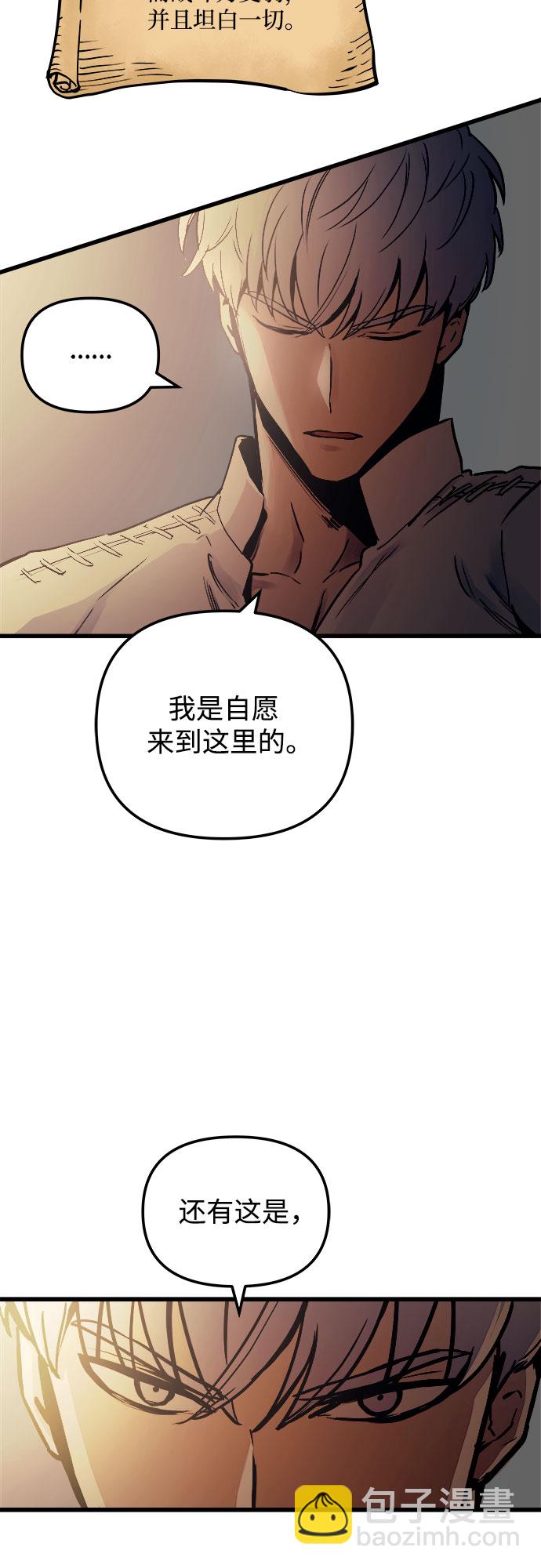 第60话（第一季最终话）1
