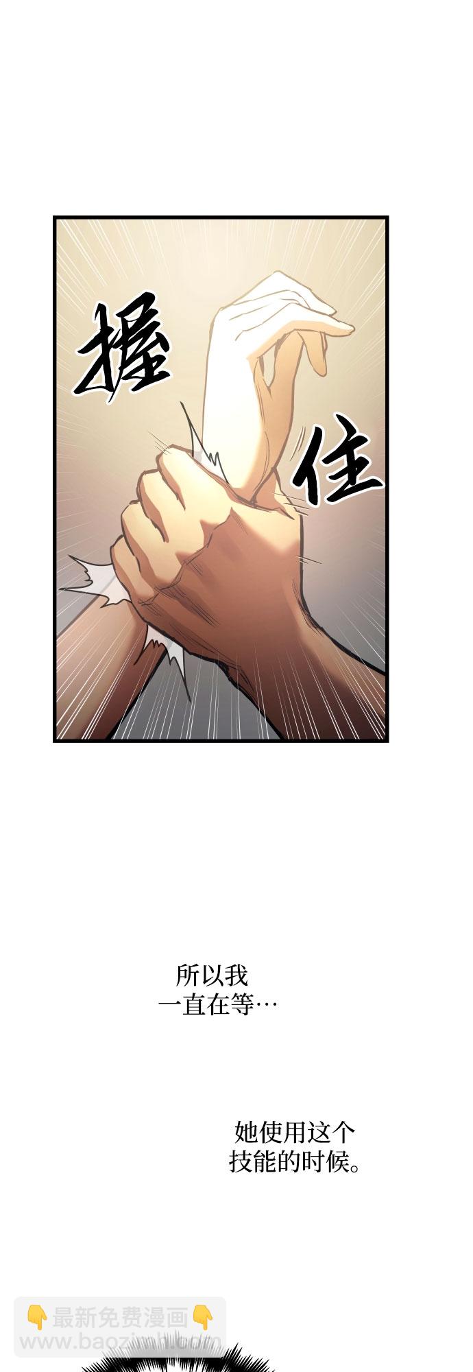 第60话（第一季最终话）13