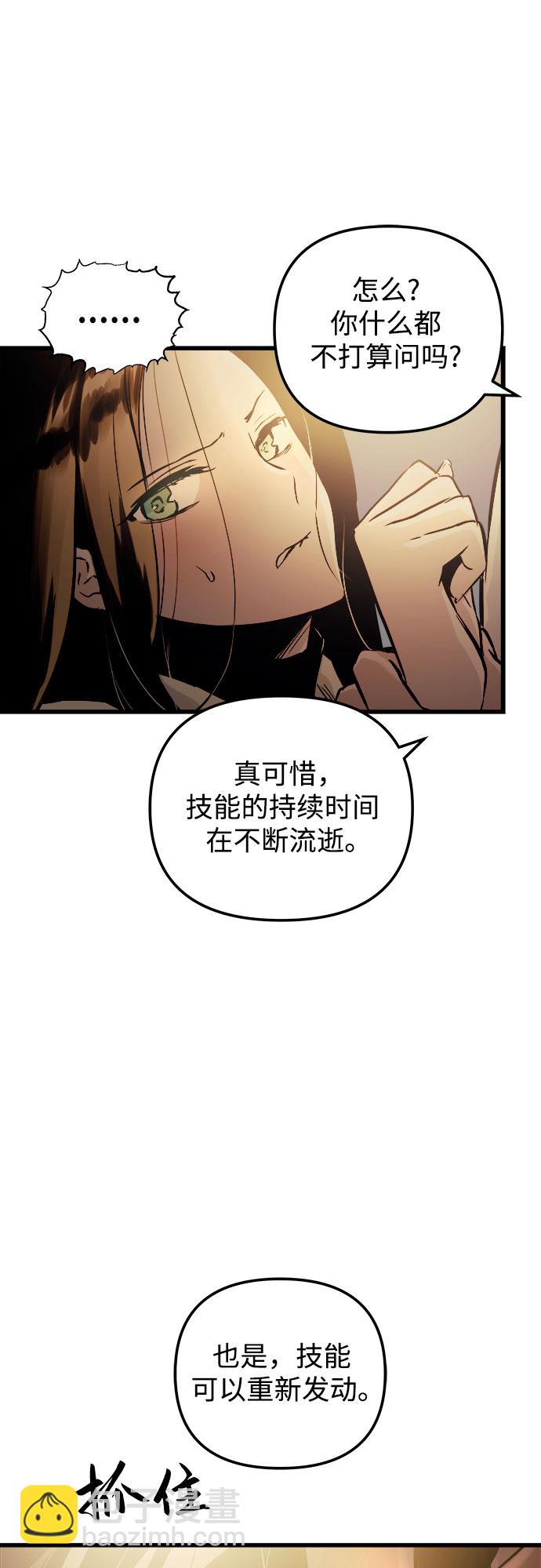 第60话（第一季最终话）16