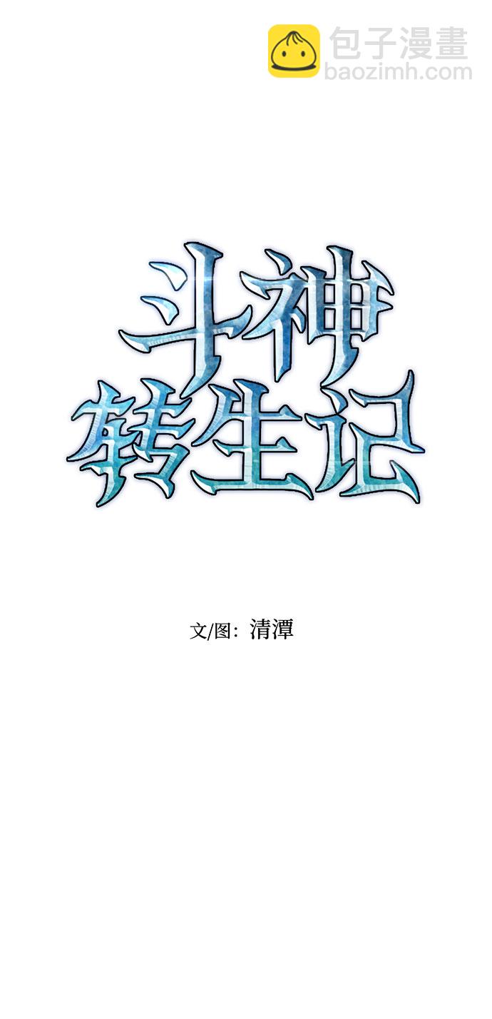 第60话（第一季最终话）19