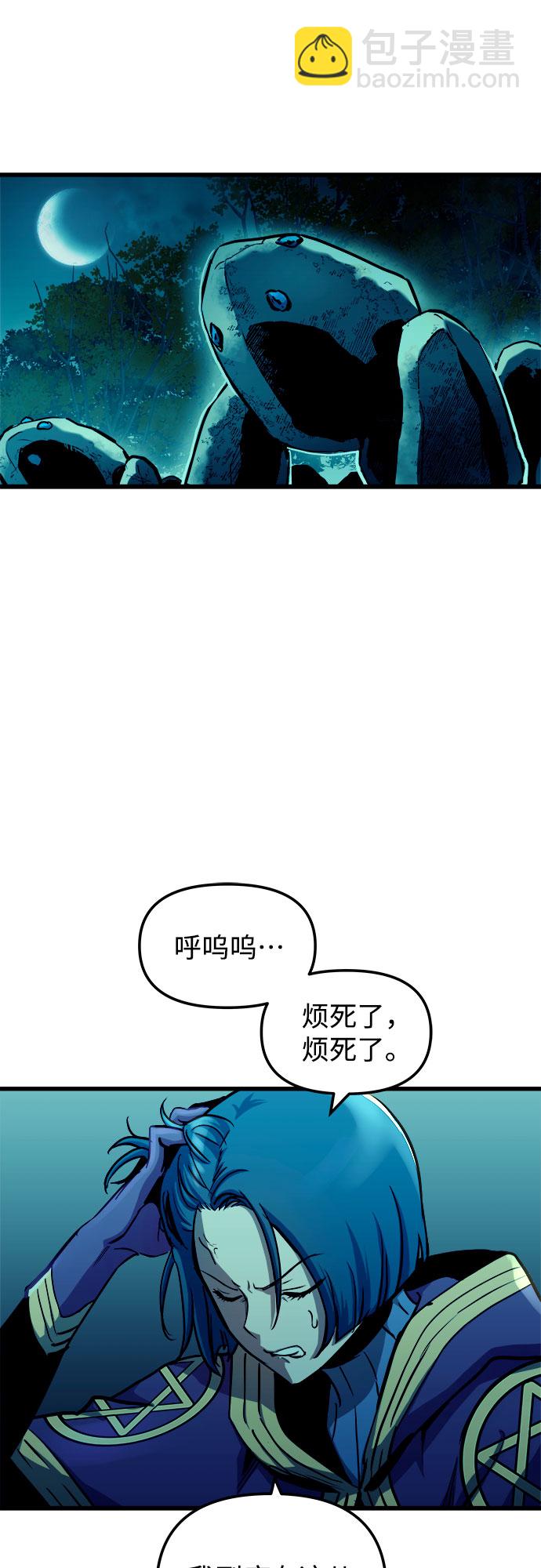 第60话（第一季最终话）20