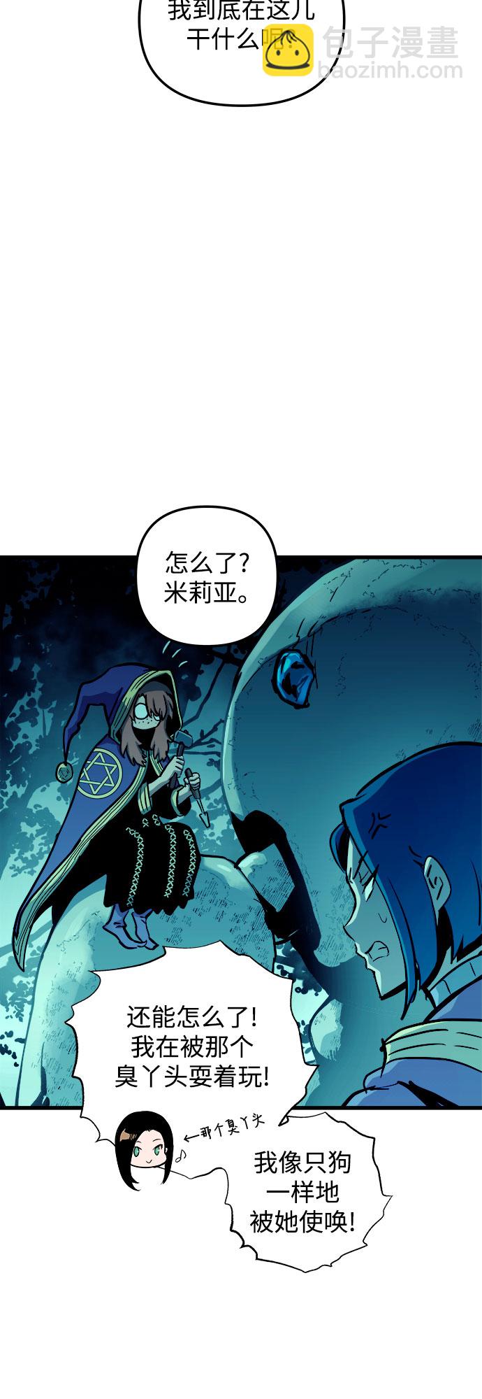 第60话（第一季最终话）21