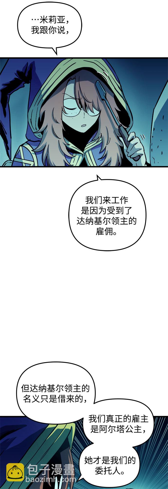 第60话（第一季最终话）23