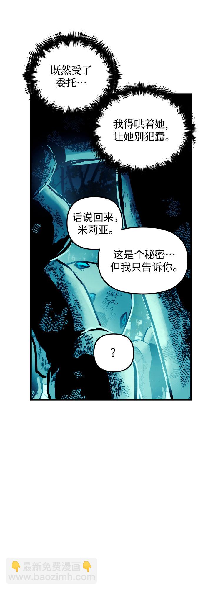 第60话（第一季最终话）27