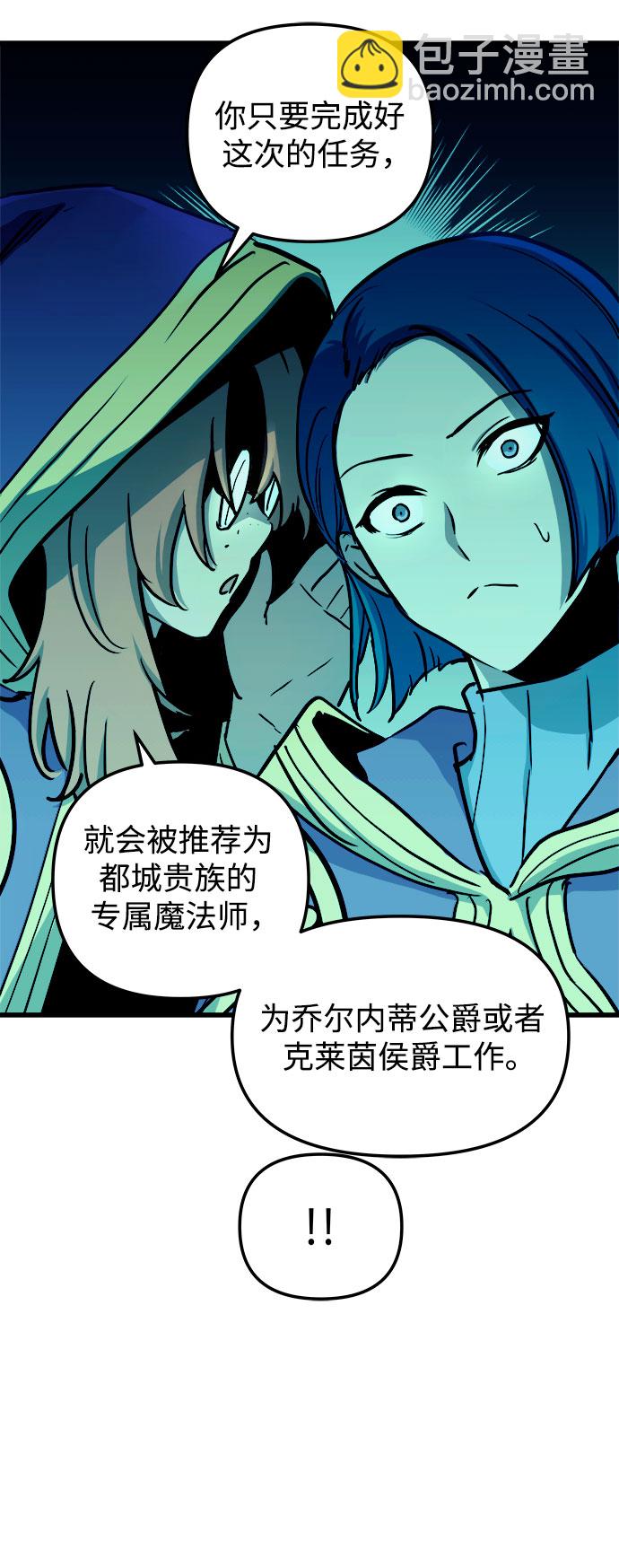 第60话（第一季最终话）28