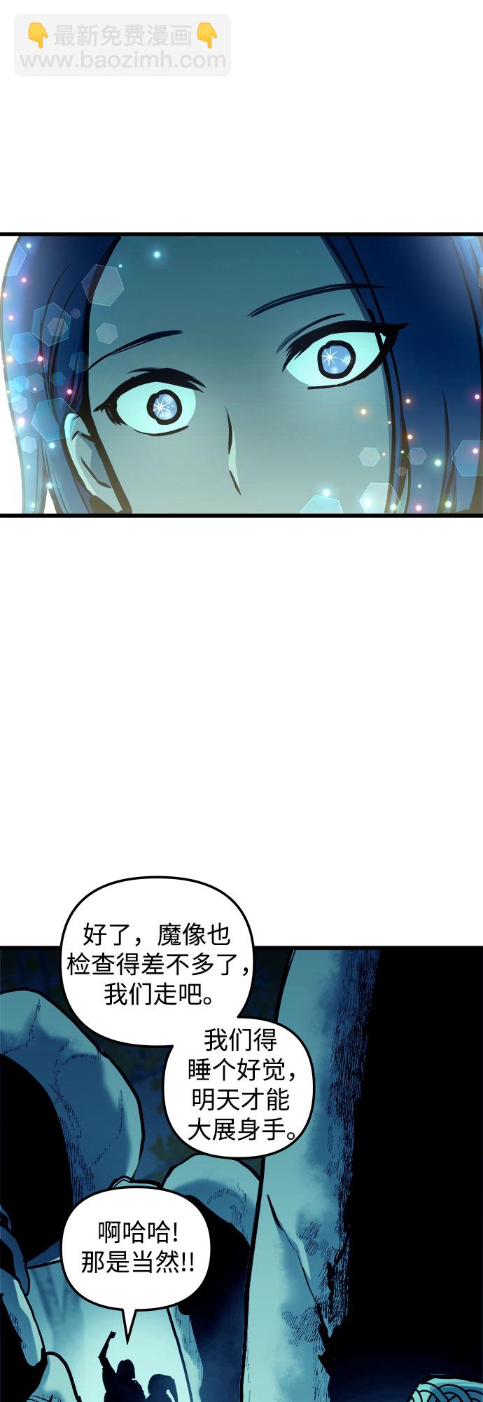第60话（第一季最终话）32