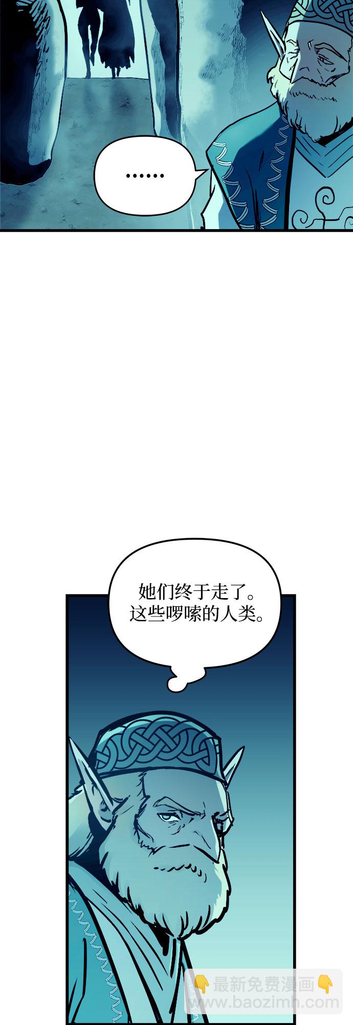 第60话（第一季最终话）33