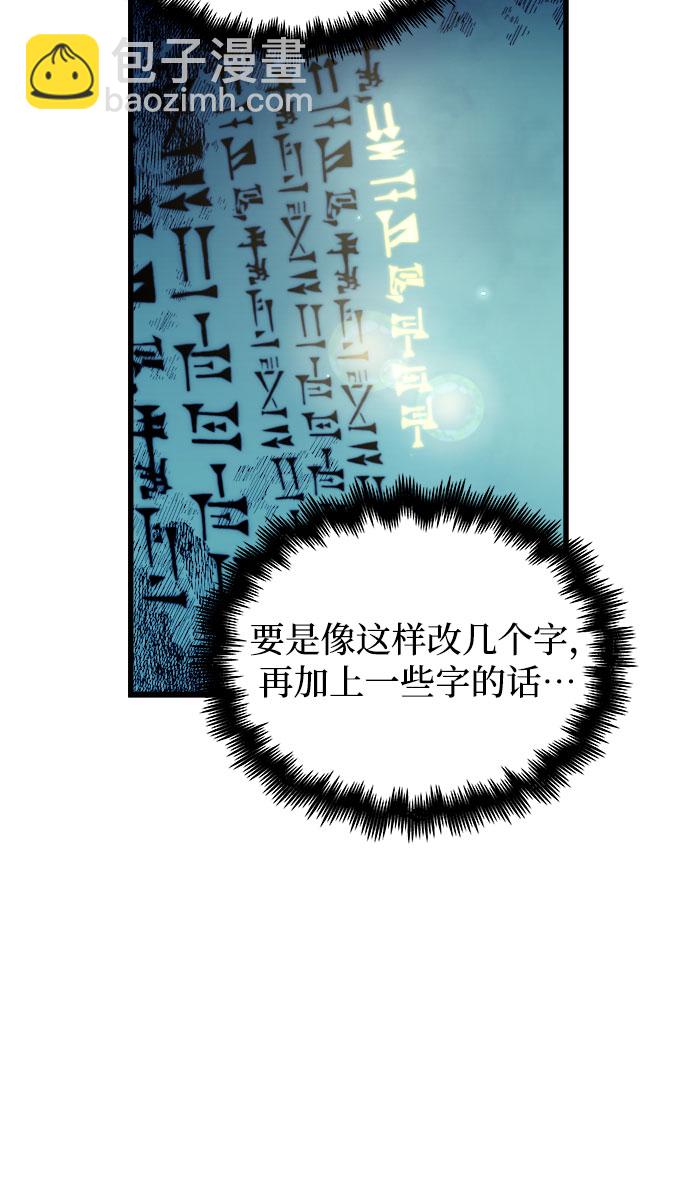第60话（第一季最终话）36