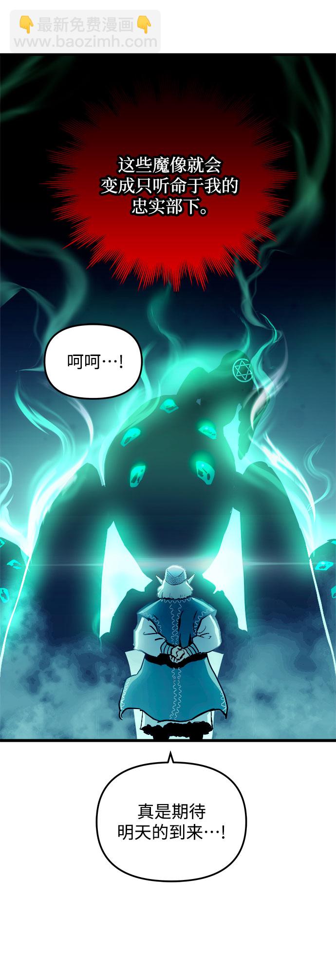 第60话（第一季最终话）37
