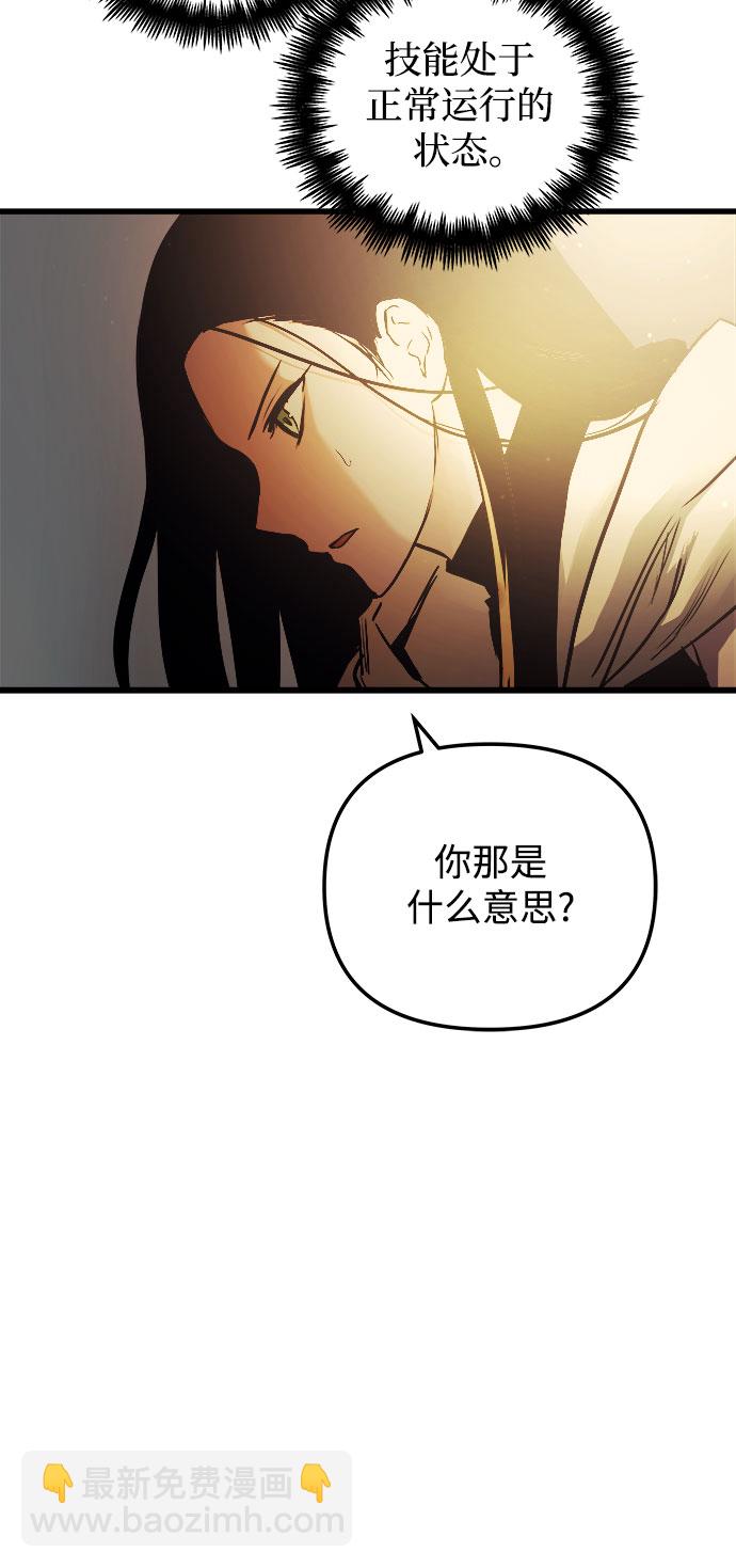 第60话（第一季最终话）4
