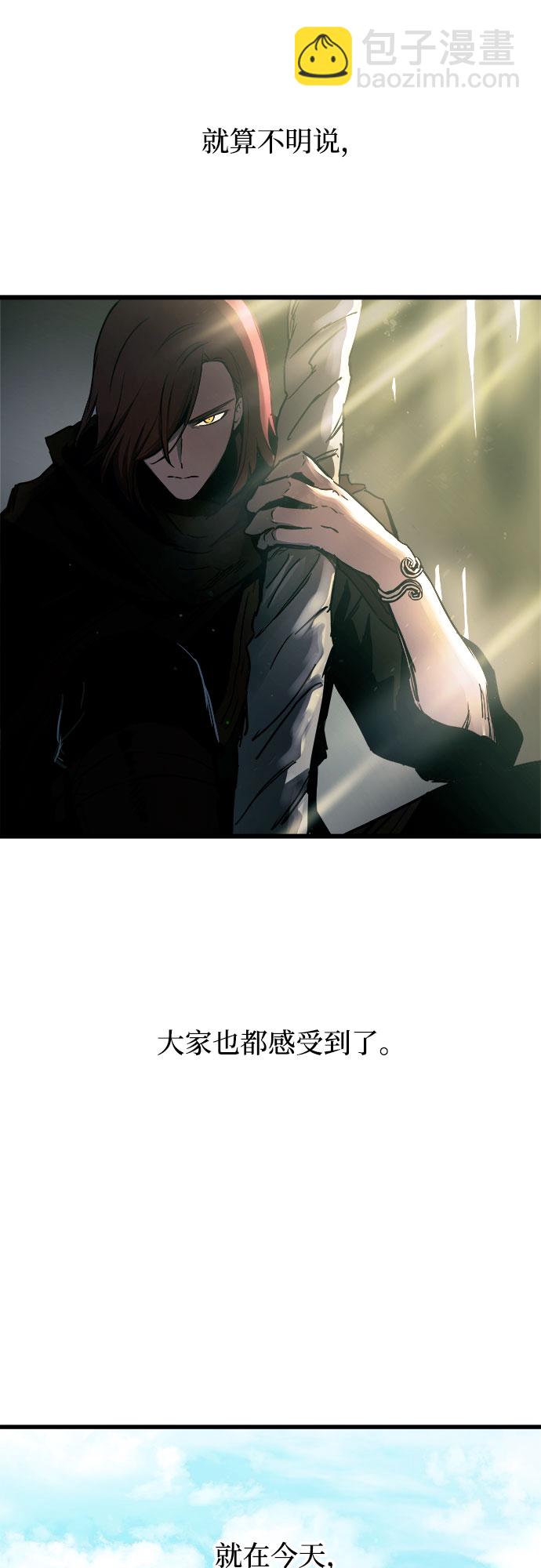 第60话（第一季最终话）42