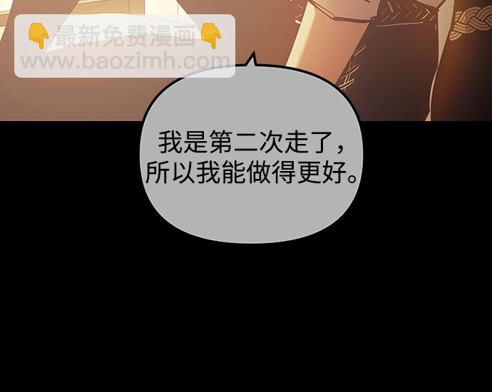 第60话（第一季最终话）55