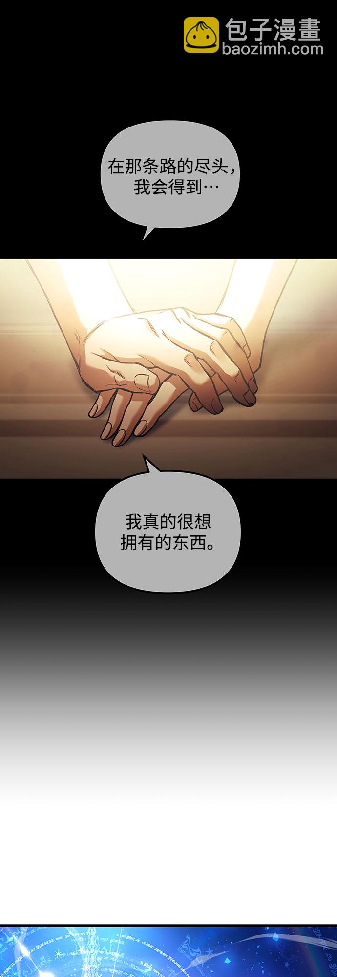 第60话（第一季最终话）56