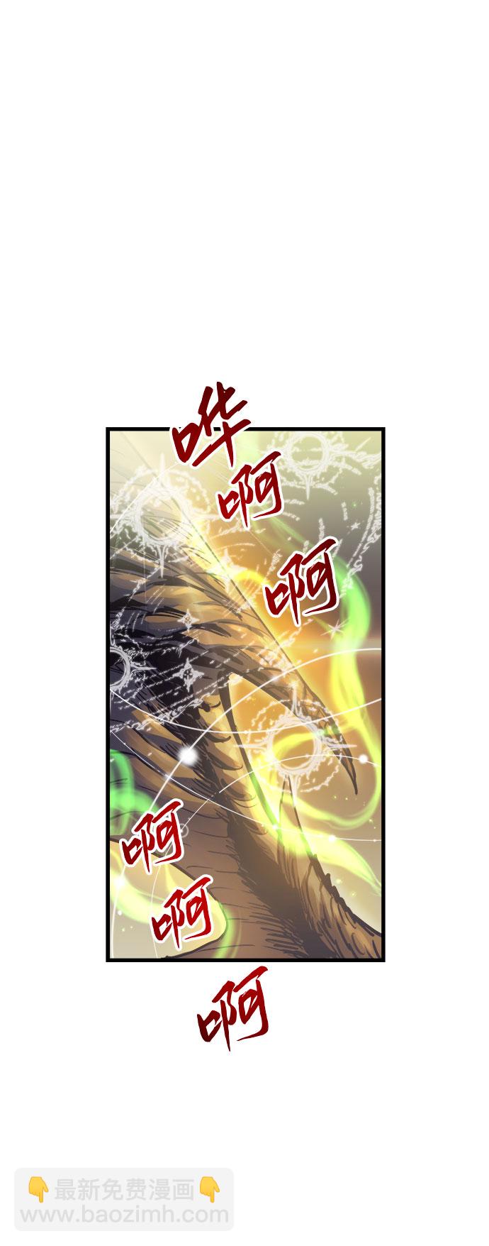 第60话（第一季最终话）62