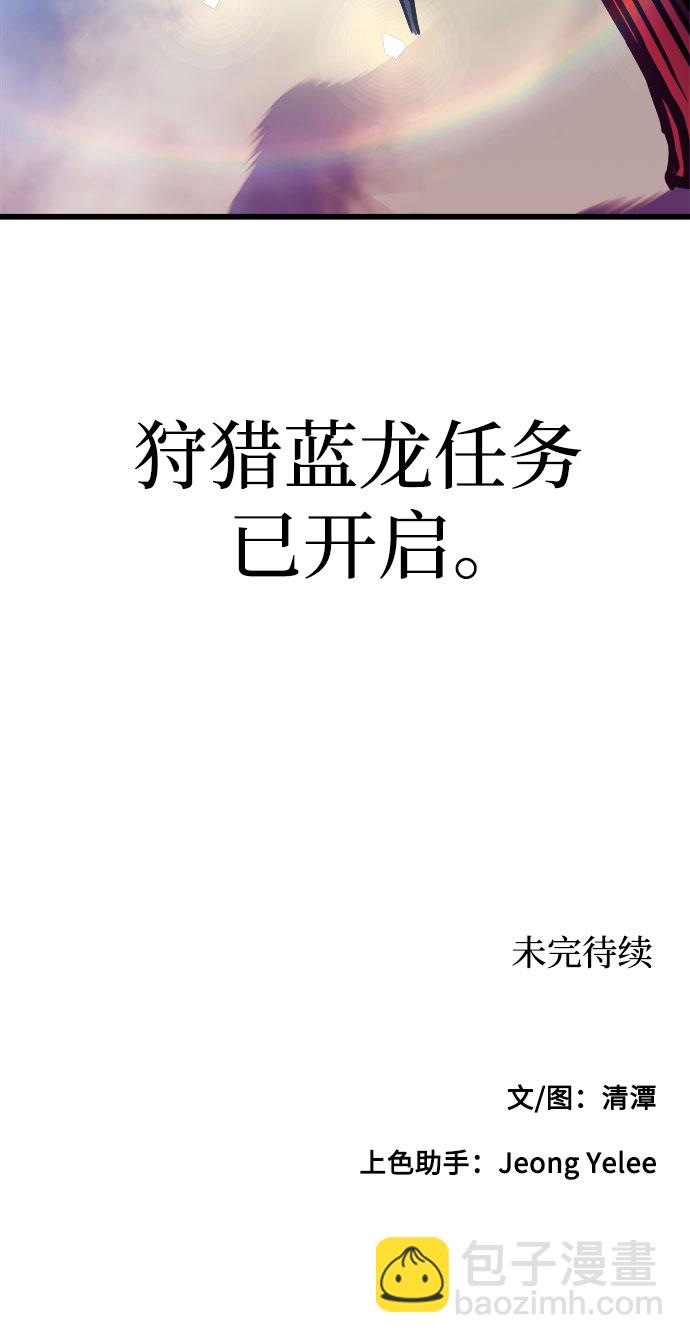 第60话（第一季最终话）64