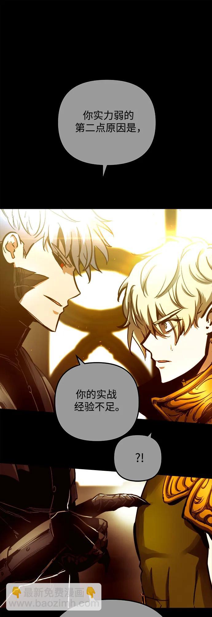 第62话54