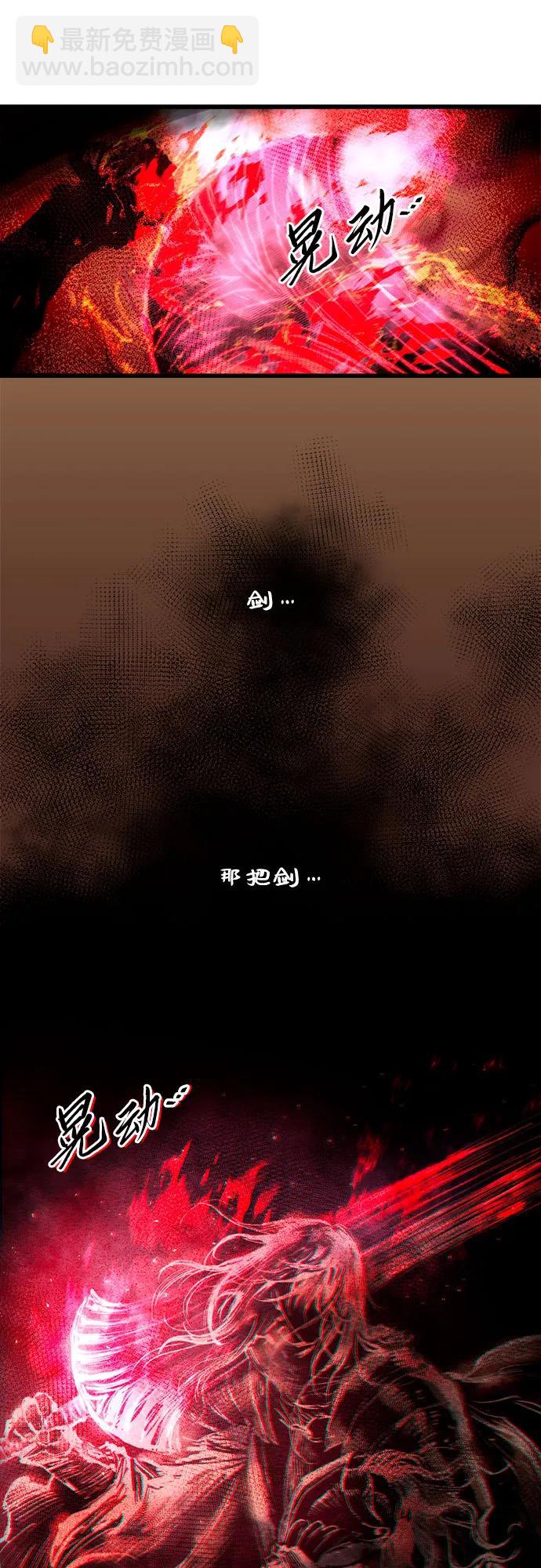 第63话10
