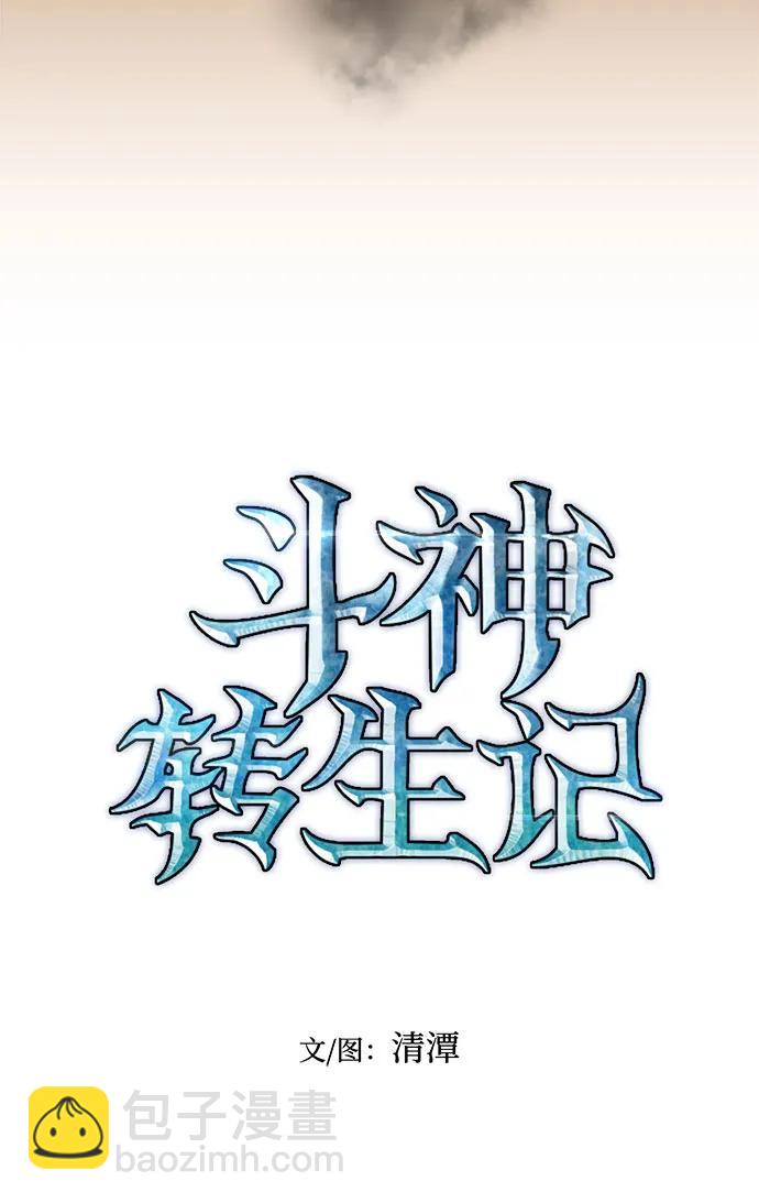 第63话12