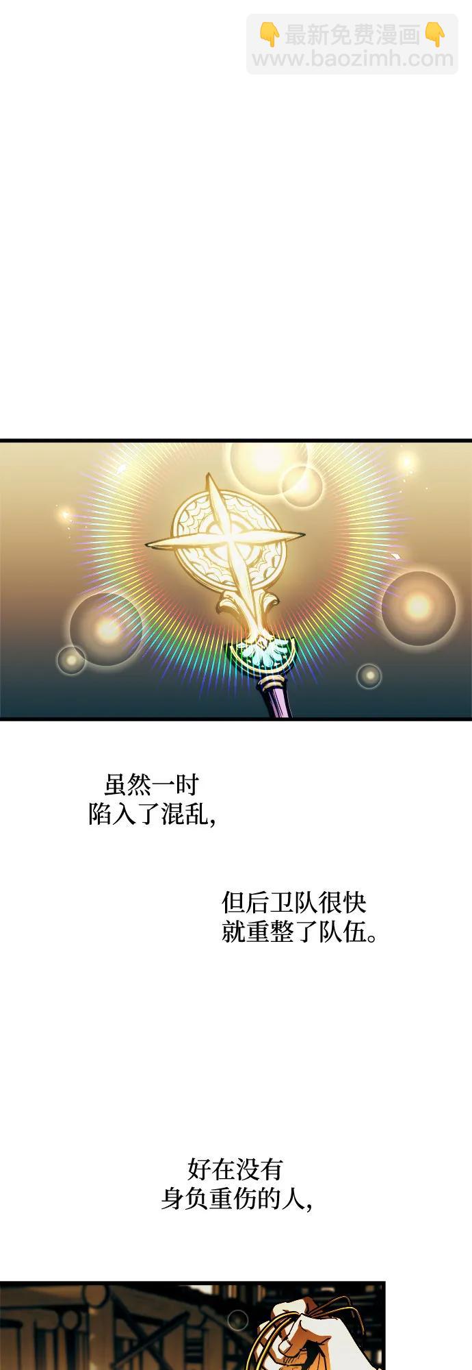 第63话13