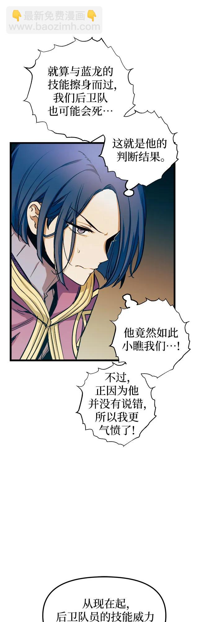 第63话16