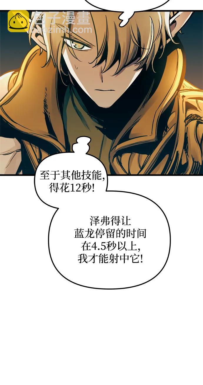 第63话18