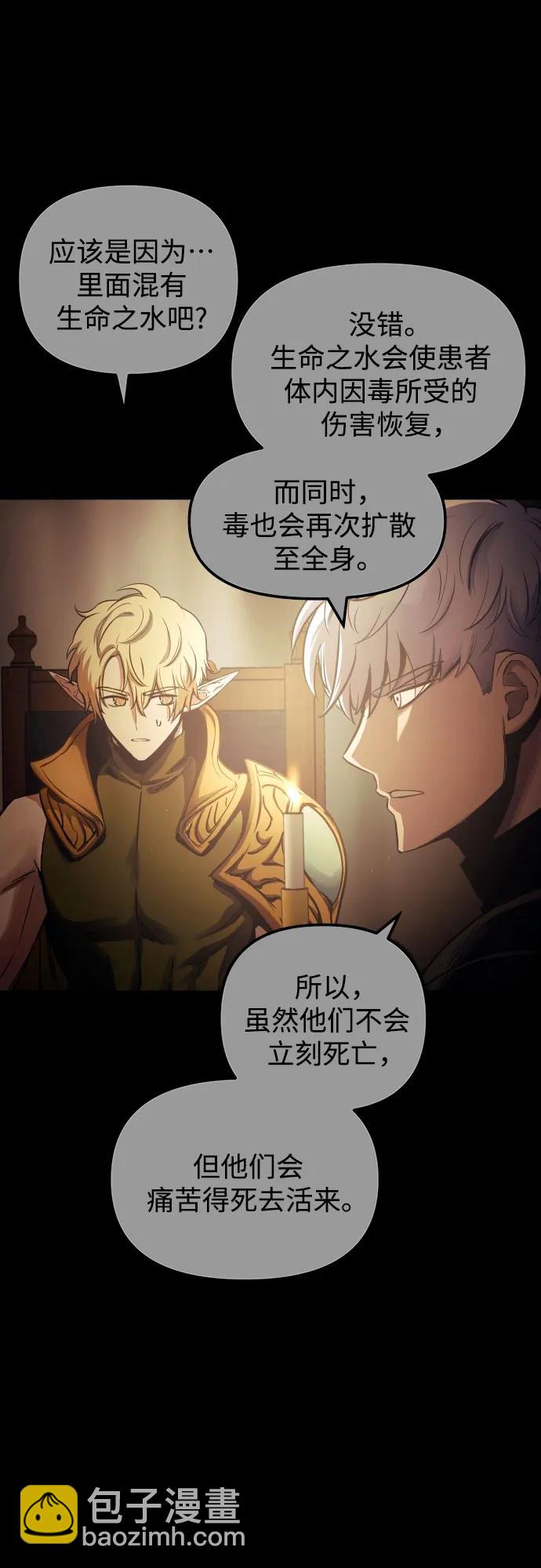 第63话2