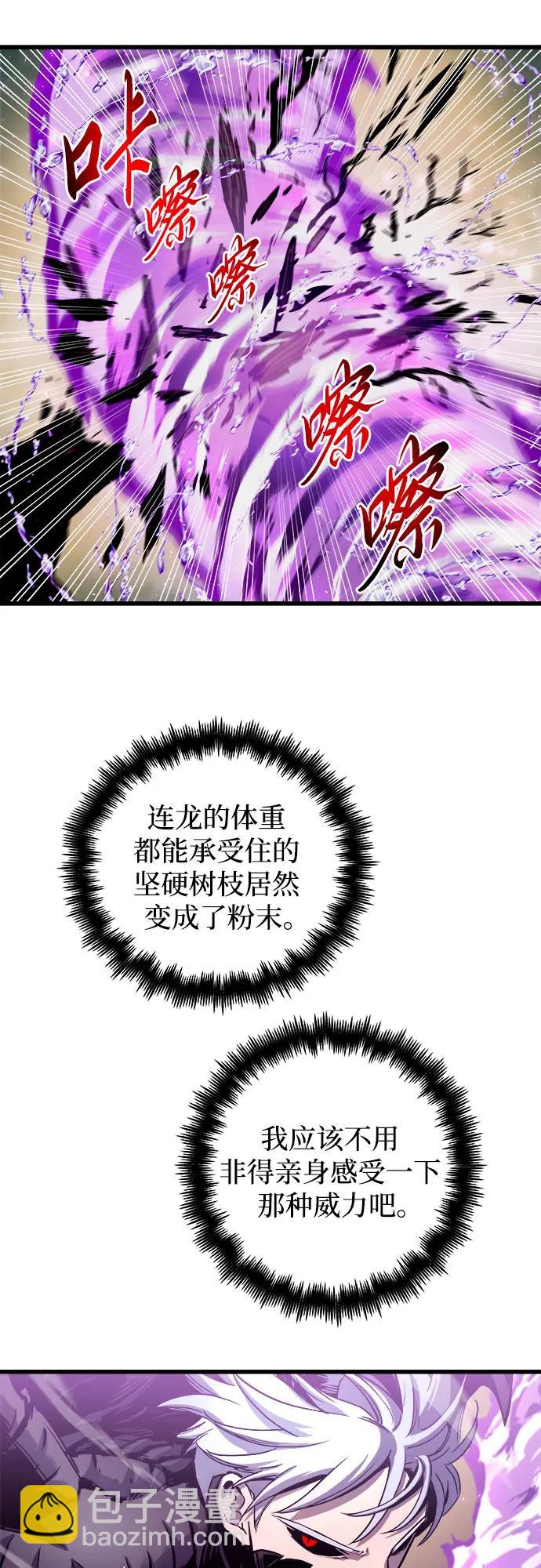 第63话24