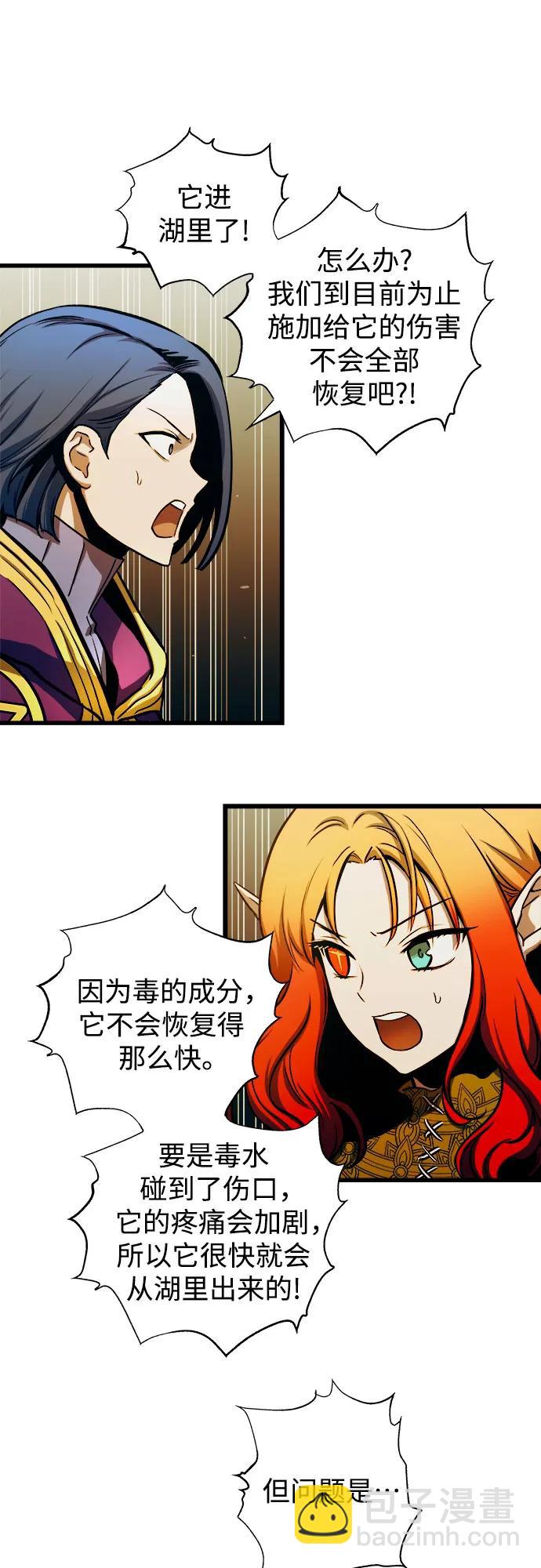 第63话39
