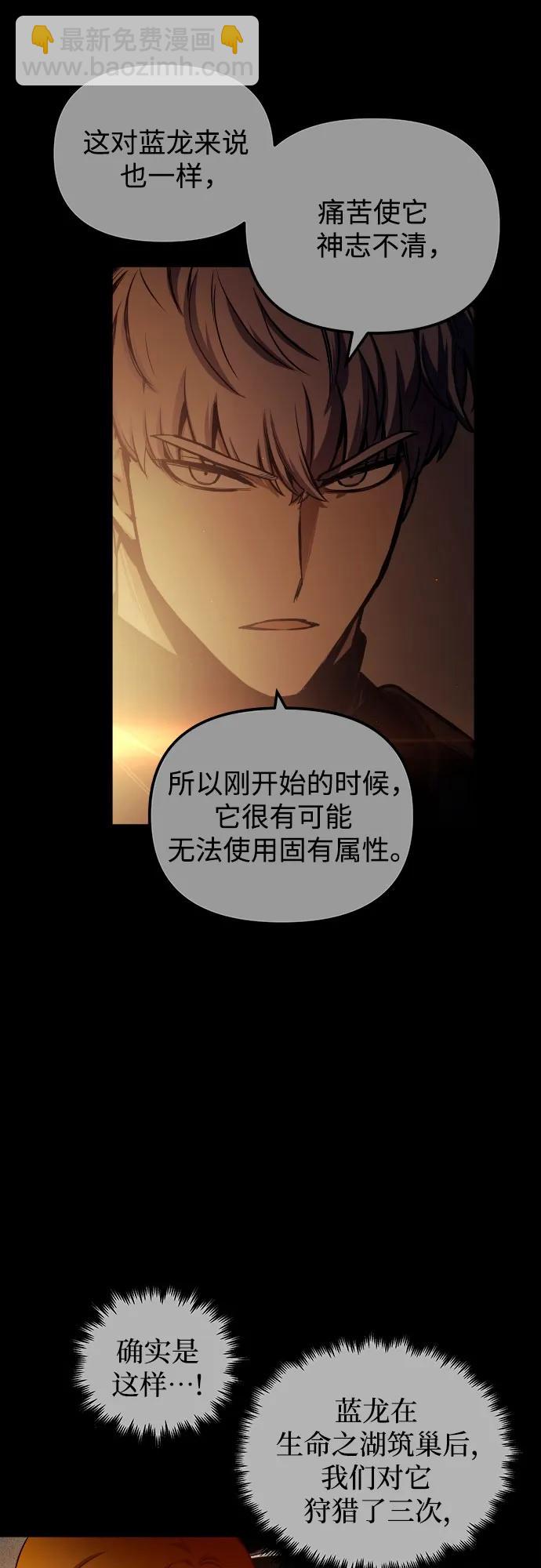 第63话4
