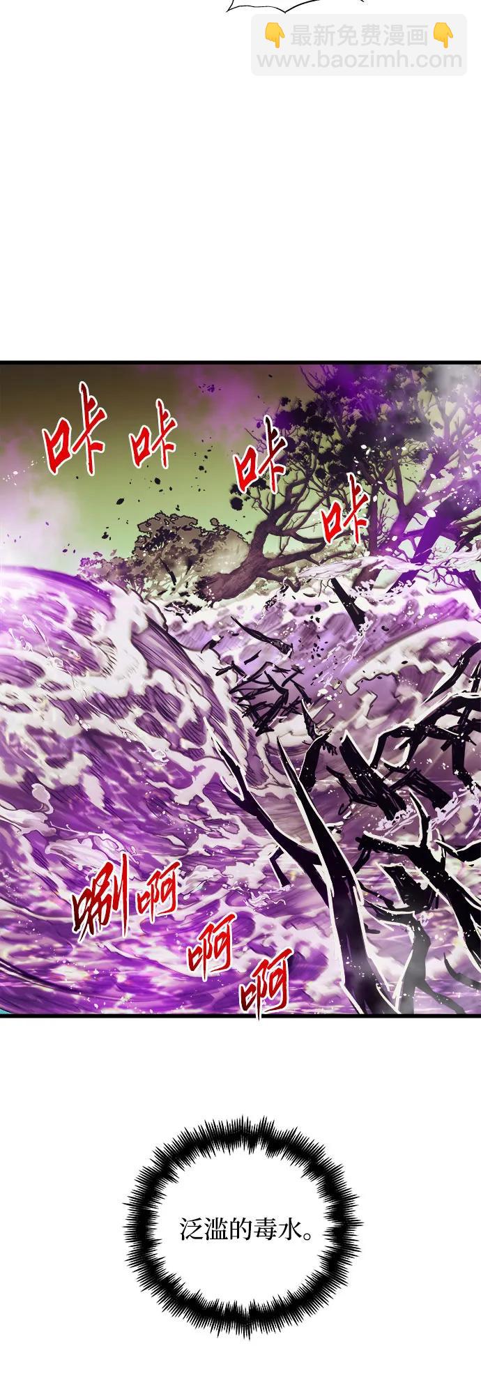第63话40