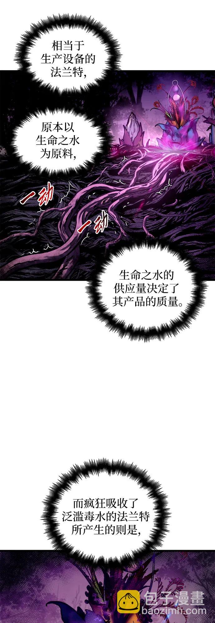 第63话42
