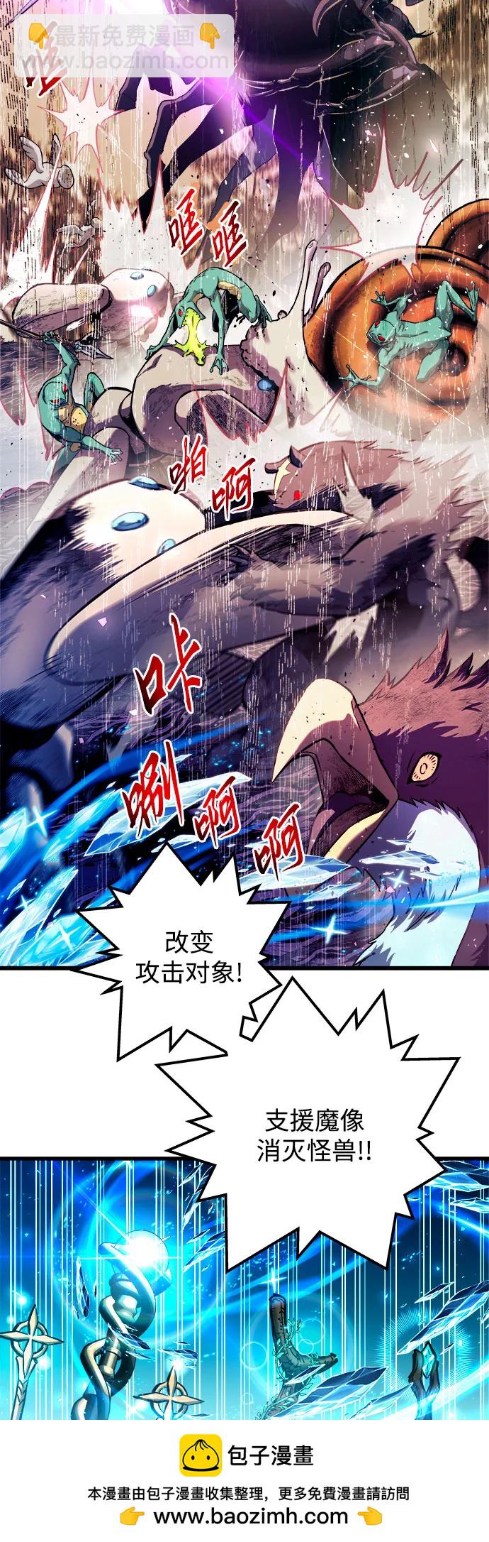 第63话49