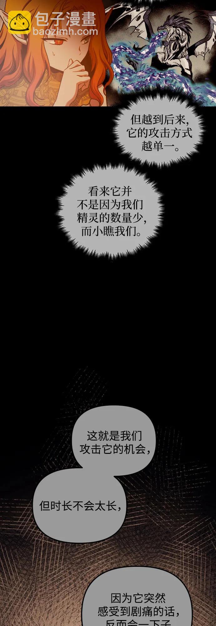 第63话5