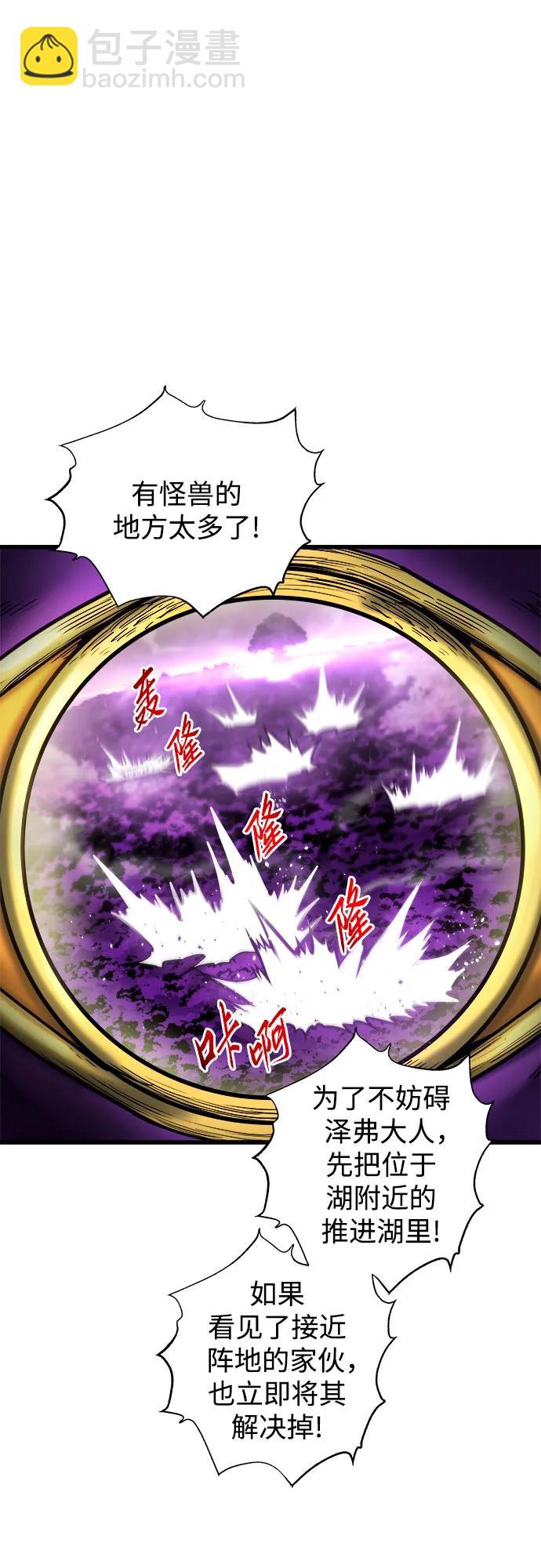 第63话55