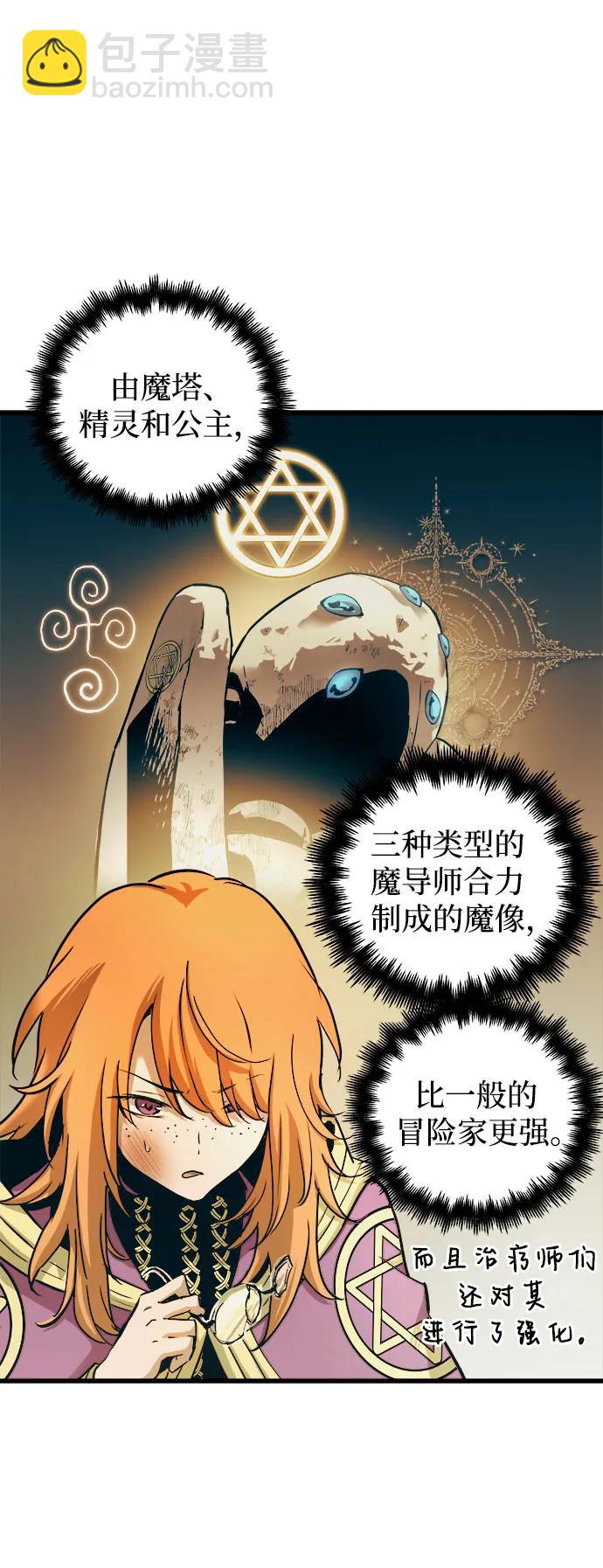 第63话56