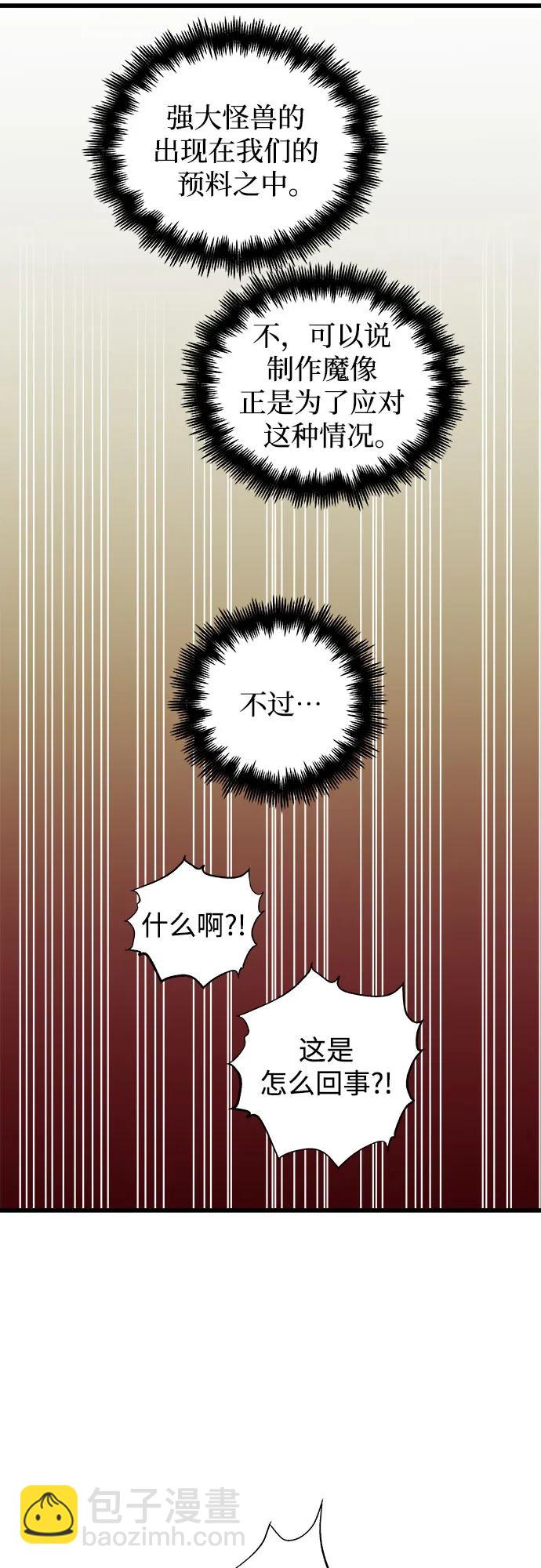 第63话57