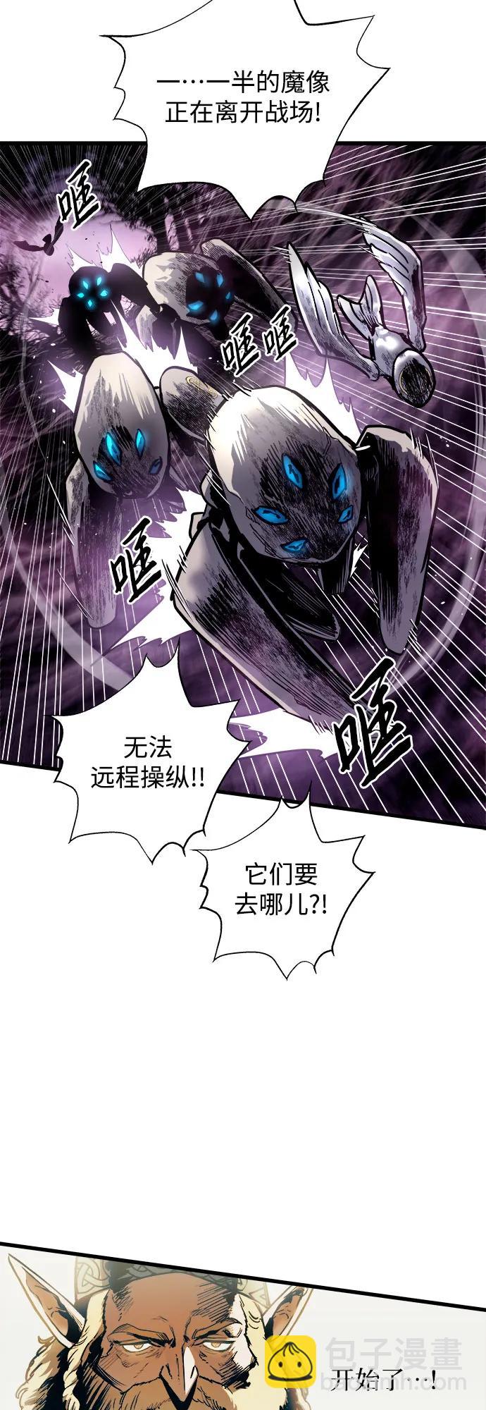 第63话58