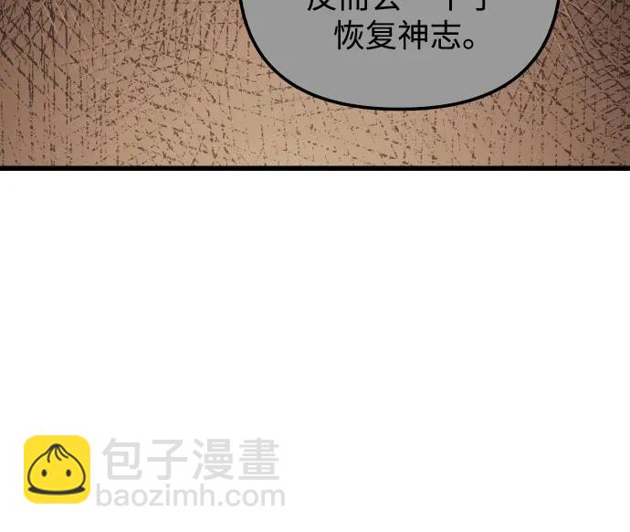 第63话6
