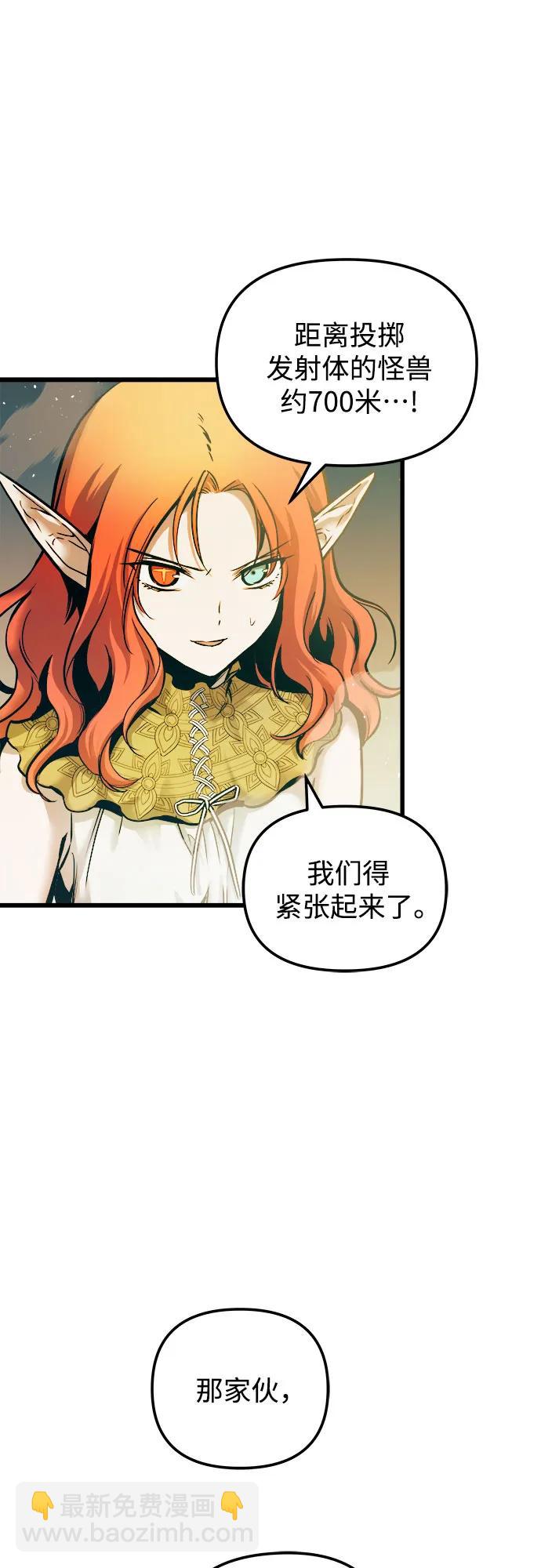 第63话66