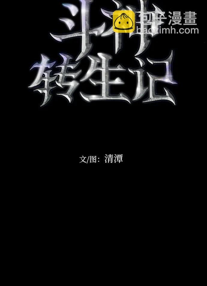 第64话10