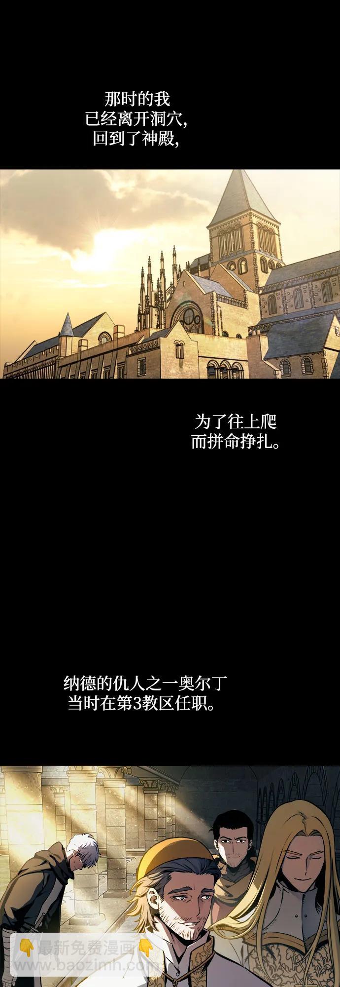 第64话11
