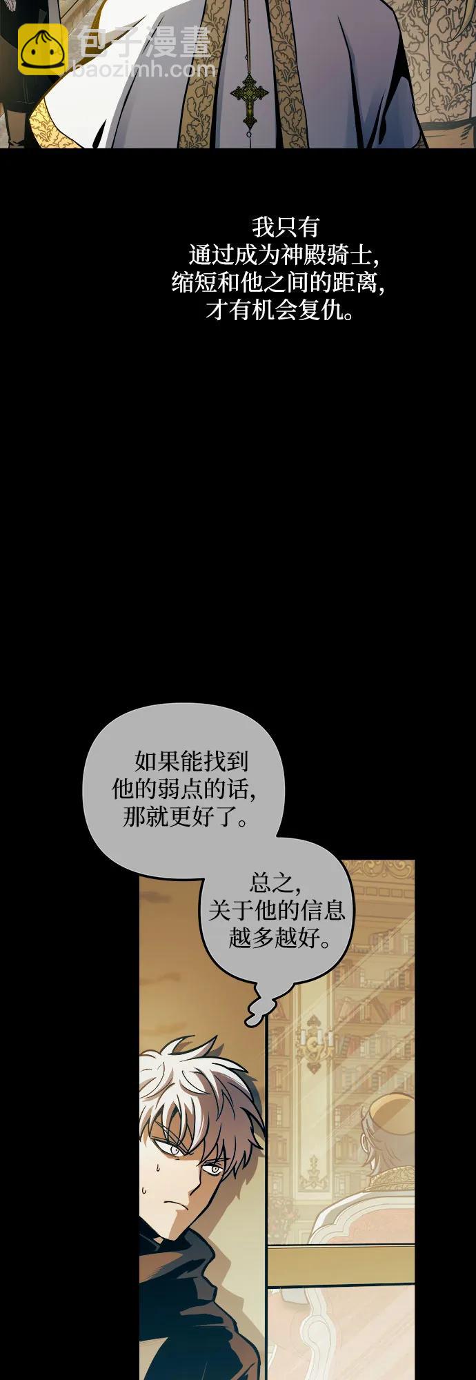 第64话12