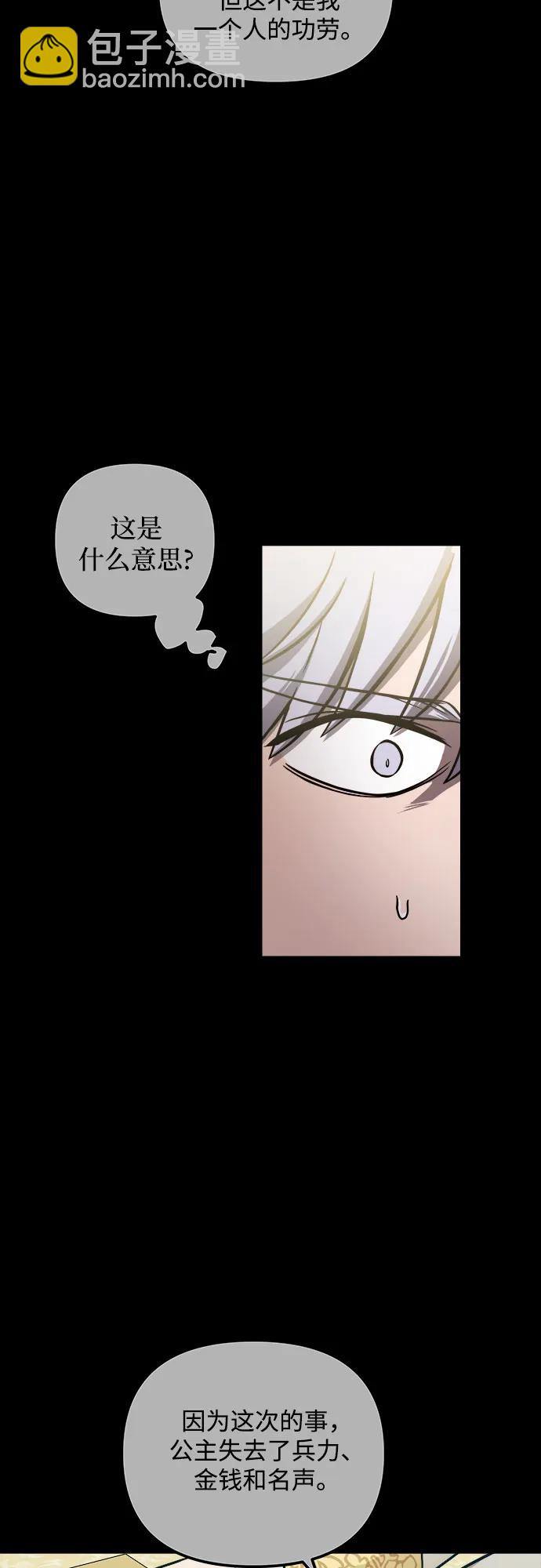 第64话15