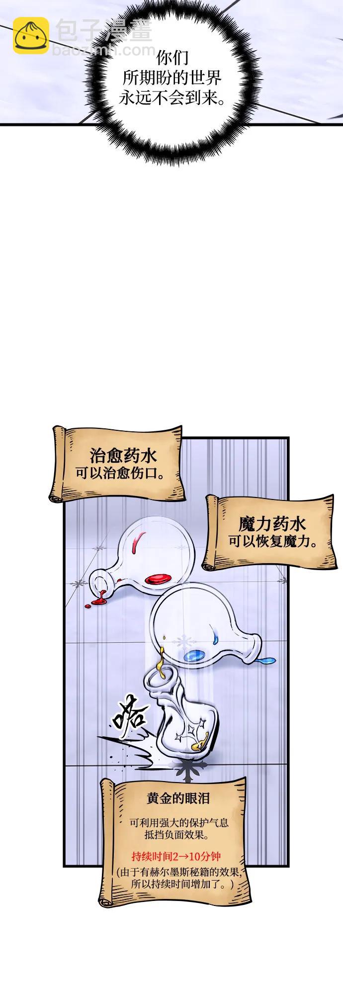 第64话21