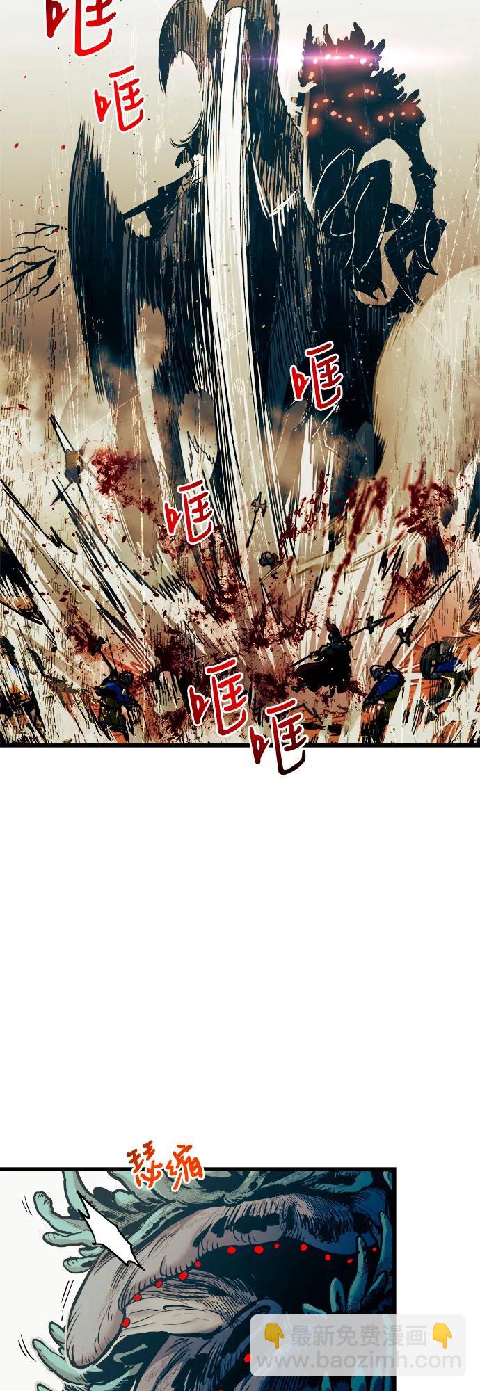 第64话54
