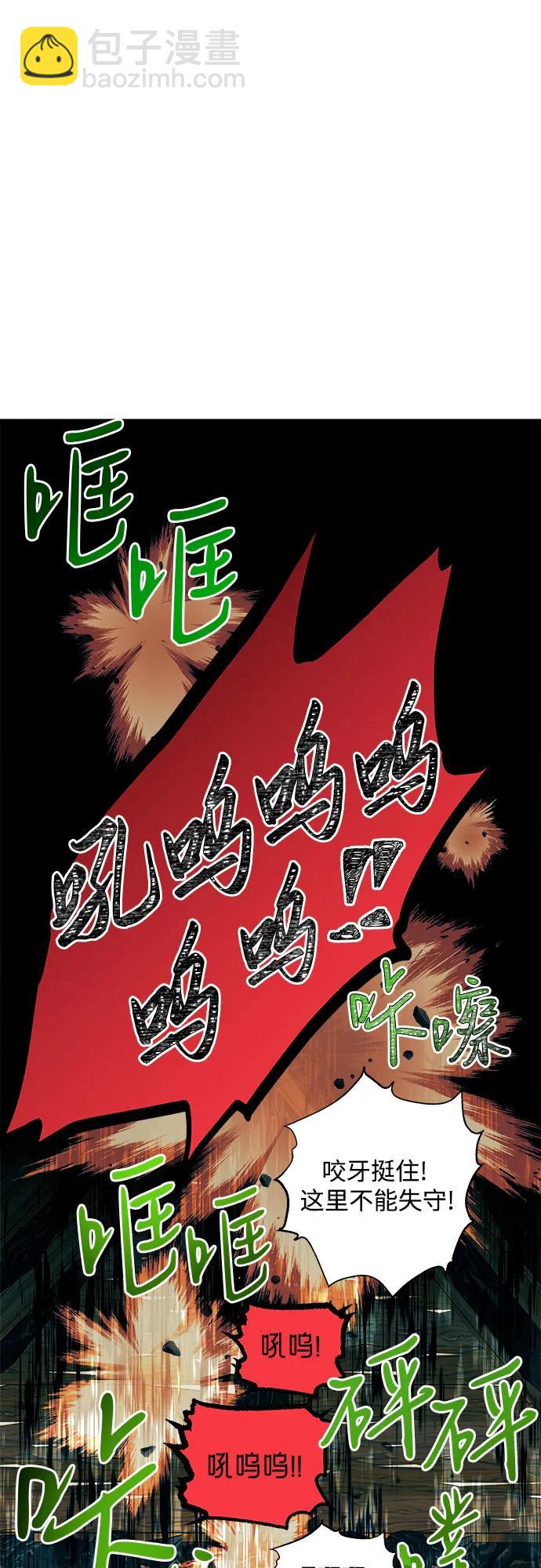 第64话59