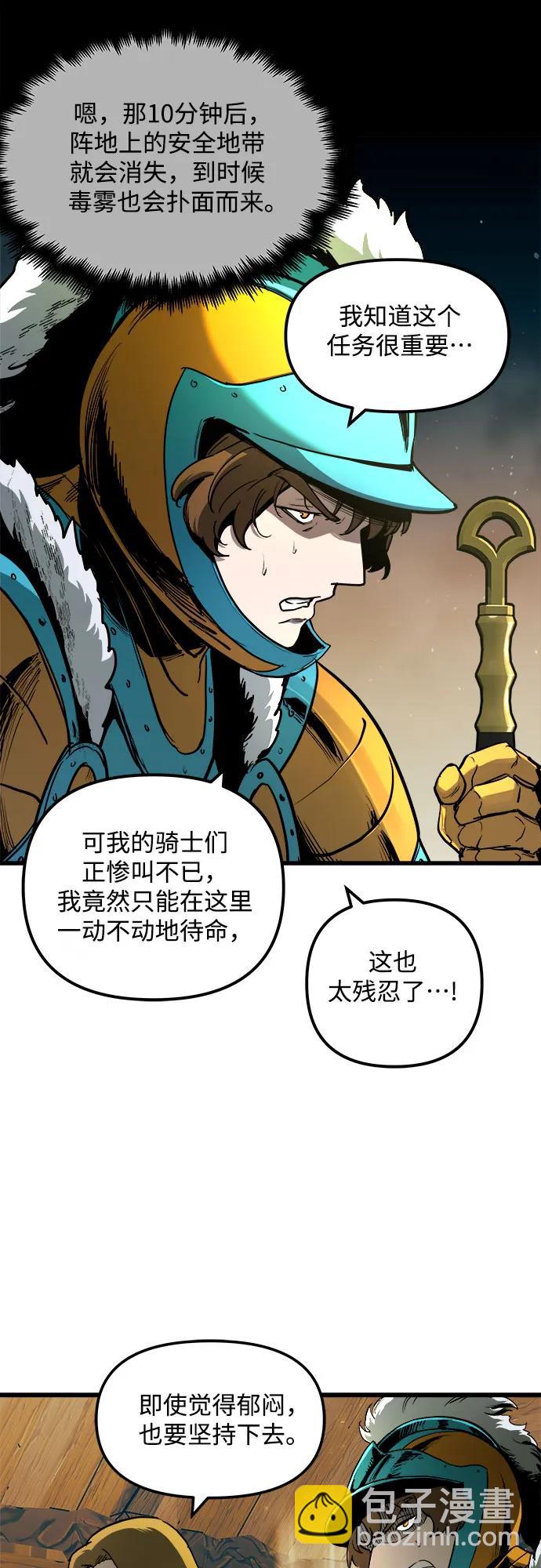 第64话63